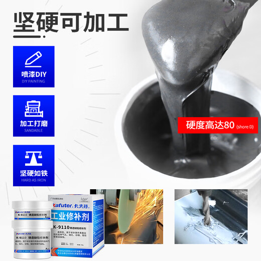 Casting glue k-9111/9112/9113/9114/9737 Repairing agent Engine cylinder block glue strong high-temperature resistant glue metal mold k-9737 High-temperature resistant repairing agent

