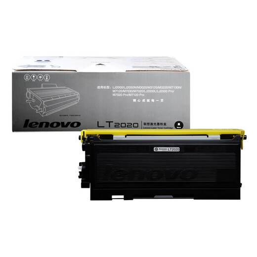 
Lenovo original Lenovo LT2020 toner cartridge LJ2000 LJ2050N M7020 7030 7120 printer cartridge Lenovo LT2020 powder cartridge 2500 pages