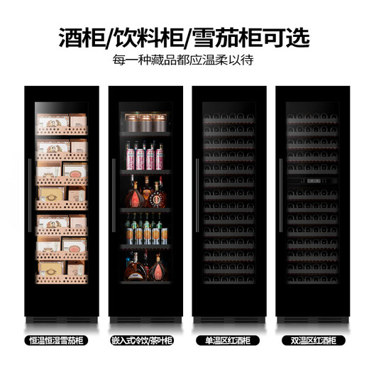 Faseeny ultra-thin fully embedded wine cabinet constant temperature wine cabinet embedded beverage tea cabinet home decoration matching red wine storage cabinet refrigerated fresh cabinet beer cabinet constant temperature and humidity cigar cabinet glass door/cigar cabinet 300L