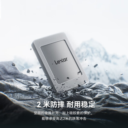 雷克沙（Lexar）2TB Type-c USB3.2移动固态硬盘(PSSD)磁吸套装ES4 读速1050MB/s 手机笔记本电脑磁吸外录