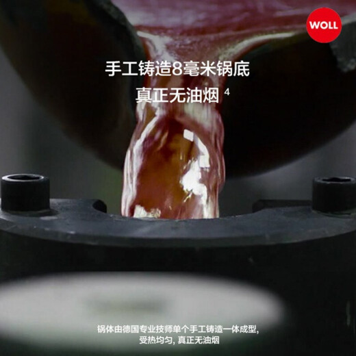 WOLL WOLL new product imported from Germany, noble diamond XR series wok, noble diamond XR series gas stove, household oil-free non-stick pan, noble diamond XR series wok 30cm
