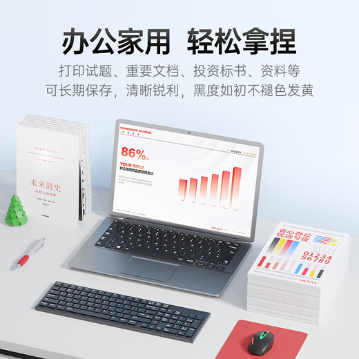 兮夜适用富士施乐C7020粉盒C7025复印一体机C7030墨盒墨粉盒7020打印机碳粉盒7025硒鼓 【黑色】C7020粉盒-23600页-1支
