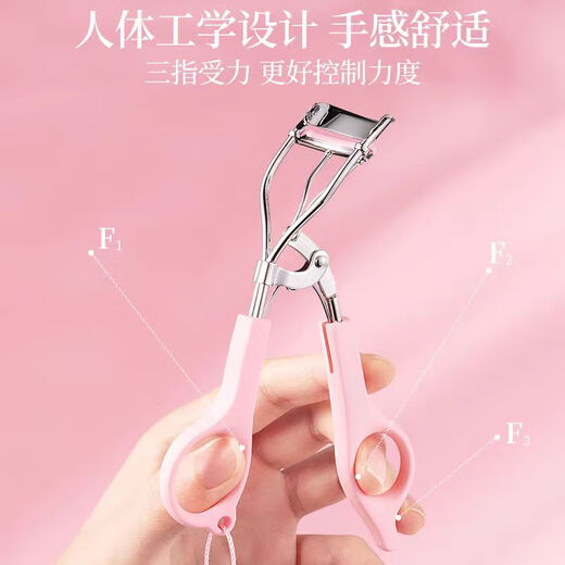Ukiss thick eyelash doll super wide-angle eyelash curler, novice partial electric eyelashes soaring into the sky, portable curler