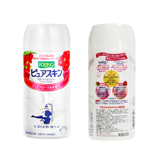 Bascolin imported from Japan beauty scrub salt and flower scent 420g