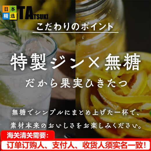 朝日【日本直邮】Asahi朝日GINON无糖鸡尾酒金酒 7度微醺气泡酒 GINON无糖西柚350ml×24瓶