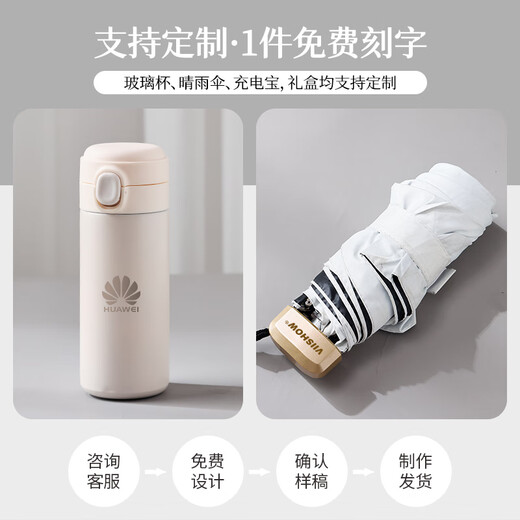 唐贝毕业礼物伴手礼盒夏季清凉商务公司团建入职实用小礼品定制送员工 雨伞+风扇+护手霜套装