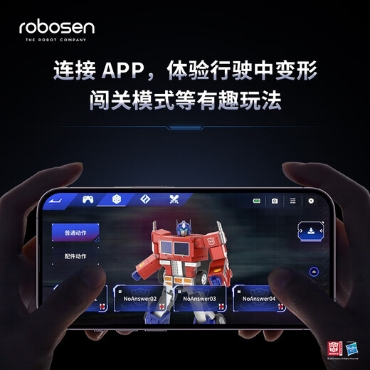 
Lesen Robot Optimus Prime Elite Edition Automatic Transformation Programming Intelligent Robot Transformers Toys Children's Day Gift New Year Children's Toys Lesen Optimus Prime Elite Edition