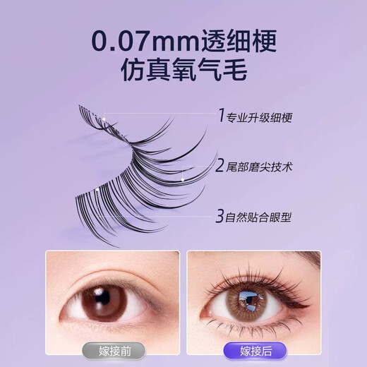Ouyizi false eyelashes whole cluster natural simulation one piece eyelashes whole transparent thin stems natural looking 5 pairs