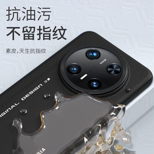 Herr Lanxing gilt für Huawei Mate70Rs Außergewöhnlicher Master Mobile Case Mate70Rs Schutz von Muschel Leder Licht Luxus High-End Business Anti-Fall-Anti-Fingerabdruck-Schutzhülle Elegant Schwarz