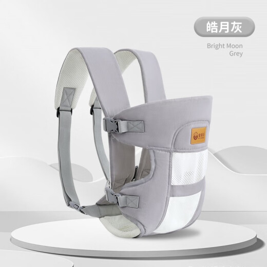 
Beichuzhong baby-holding artifact baby strap front-heeling 0-12-36-month-old baby strap front and rear release hands Haoyuehui [built-in safety buckle + storage pocket] Holding the baby outing artifact/thicken shoulder strap