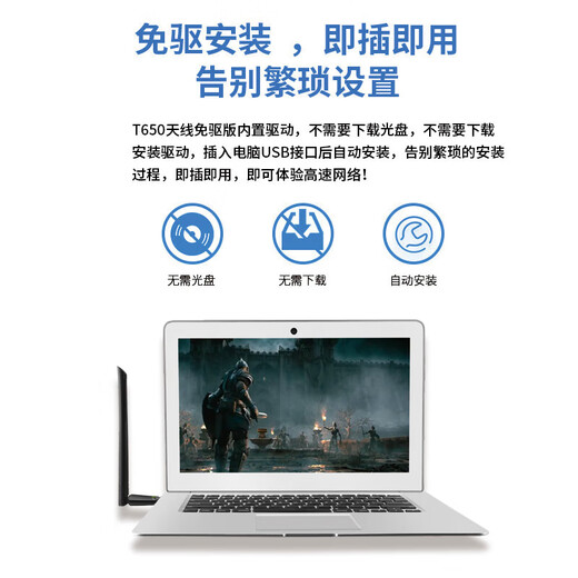 纽曼（Newmine）USB无线网卡千兆5G双频台式笔记本电脑无线WiFi接收器发射器电脑通用免驱高速穿墙 【650M】双频长天线高增益