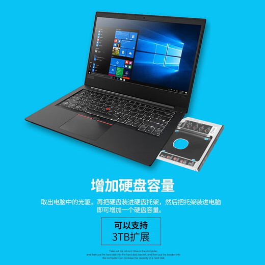 Liantuo 12.7mm notebook optical drive slot SATA hard drive bracket hard drive bracket black + silver (suitable for SSD solid state drive Z105