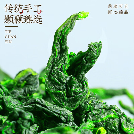 中谷御品茶叶安溪铁观音乌龙茶特级兰花香祥华新茶父亲节礼物茶叶礼盒125g