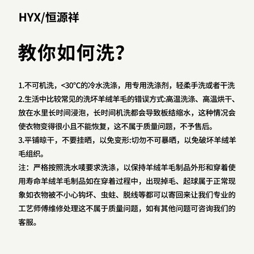 恒源祥纯羊毛衫男加厚针织衫男打底毛衣男圆领羊毛毛衣 请勿单拍