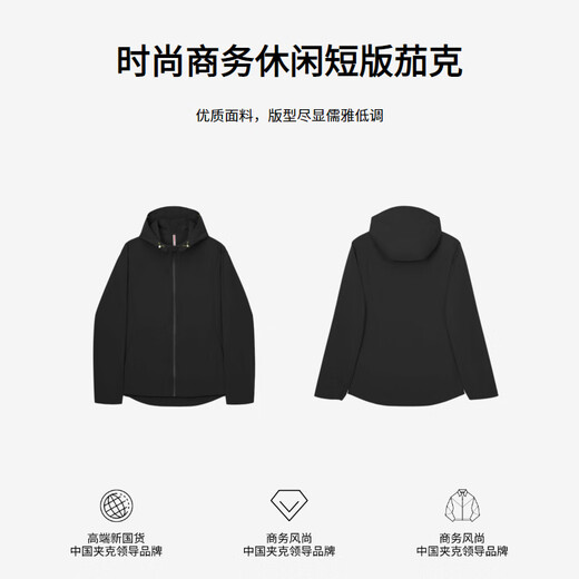 
Jinba men's autumn and winter hooded solid color youth simple style short jacket NKDE3878 black XL