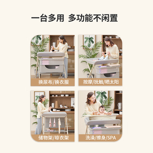 摩登孕妈（MODENGYUNMA）尿布台婴儿护理台新生儿宝宝换尿布台洗澡按摩抚触台可折叠多功能 买家秀