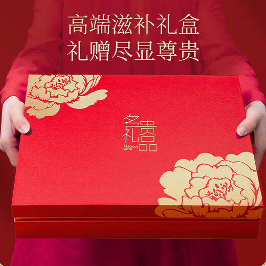 珍悉菌菇干货礼盒120g 羊肚菌竹荪姬松茸节假日礼物 9拼礼盒山珍海味693g
