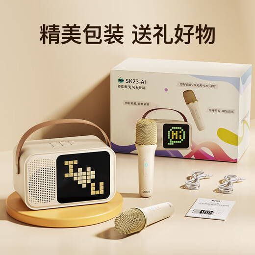 Sony Ericsson (soaiy) SK23AI microphone microphone karaoke microphone audio all-in-one wireless Bluetooth speaker singing special artifact family ktv audio set children's microphone