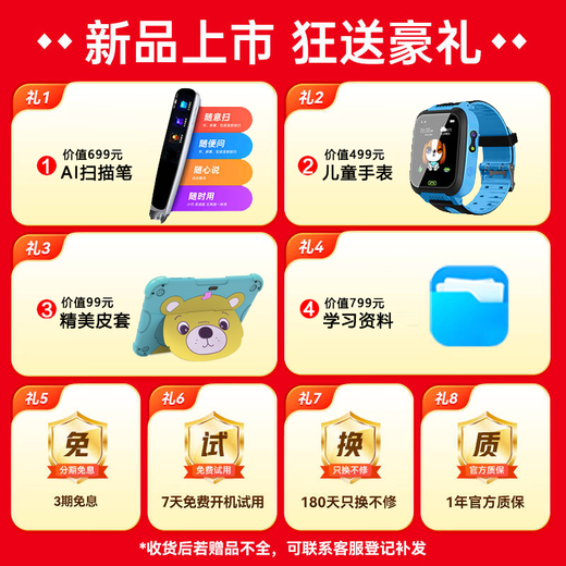 Huajingfang Children's Learning Machine Early Education Machine 0-3-6-12 Years Old Baby Toddler Primary School Thinking Eye-Care Student Tablet 7-inch Upgraded Version 4G+128G丨Logical Thinking丨Junior-school Connection