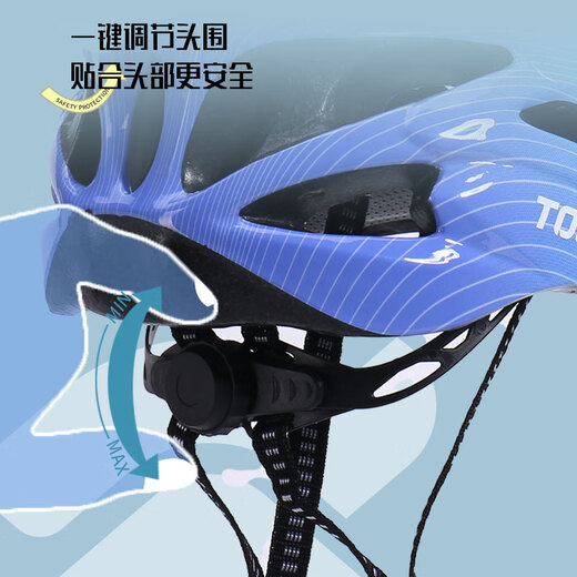 Tongbu Roller Skating Helmet Children's Adjustable Head Circumference Cycling Helmet Skateboard Bicycle Safety Hat Sports Helmet Gradient Blue
