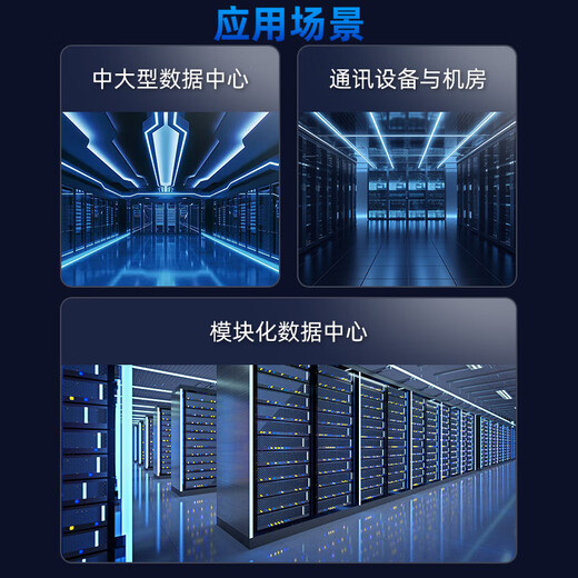 Haiwu CRC inter-row chilled water precision air conditioner computer room air conditioner 60kW indoor unit (constant temperature and humidity)