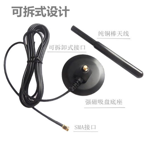 航圣 SMA接口增益天线中杆立式条状LTE信号天线吸盘天线 适用于3g4g无线华为路由器CPE外置天线内针 4G铜棒高增益天线1个 线长3米
