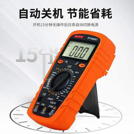 惠利得NJTY天宇DT9205T万用表数显防烧火线辨别自动恢复全保护电路 DT9205T标配 送表包