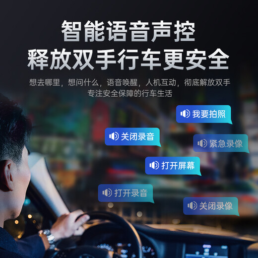 凌度HS880B Air行车记录仪1296P高清夜视 倒车影像流媒体后视镜双录