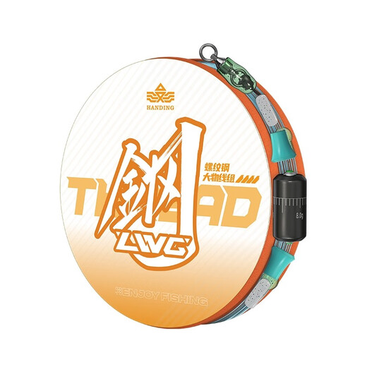Handing large wire group soft, strong tension tied with rebar large wire group 11 meters 9 LWGDWXZ73