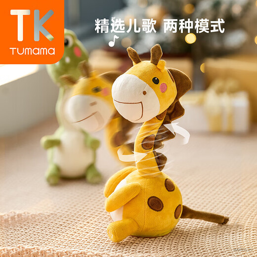 Tumama Kids婴儿玩具抬头训练宝宝早教音乐学说话复读鸭玩偶儿童周岁生日礼物