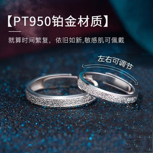 EothPT950 platinum frosted couple rings for girls, a pair of live platinum rings for Valentine's Day birthday gifts for girlfriends, a pair of PT950 platinum frosted rings + certificate