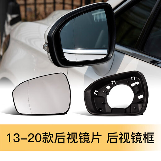 Jiesuchi is suitable for 1320 Ford Mondeo rearview mirror housing cover turn signal reversing mirror rearview lens mirror 13-20 Mondeo rearview mirror housing tanzanite blue