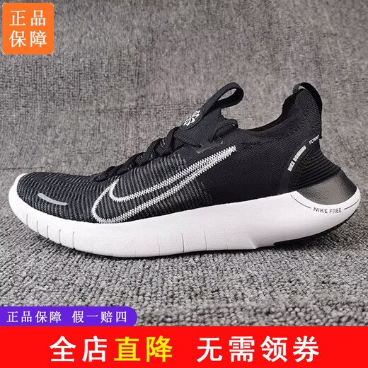 
Nike (NIKE) running shoes men's shoes 2023 new Free Rn 5.0 barefoot sports shoes training shock-absorbing light casual shoes FB1276-002 40