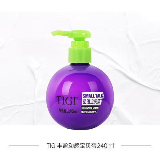 Tiji Baby Egg Elastic Curly Hair Styling Anti-frizz After-perm Curl Protector Non-greasy Rich and Dynamic Styling Milk 240ml Baby Egg