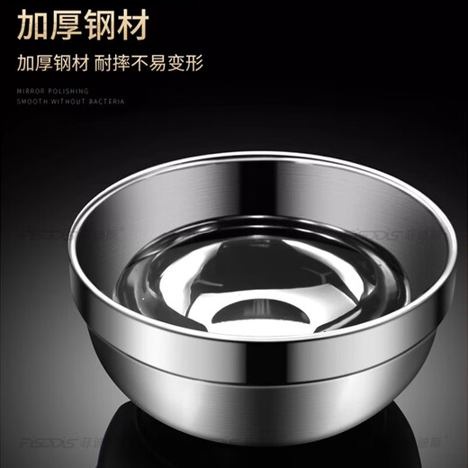 FISDDIS 304 stainless steel double-layer anti-scald bowl commercial fast food rice soup bowl canteen rice bowl 12cm