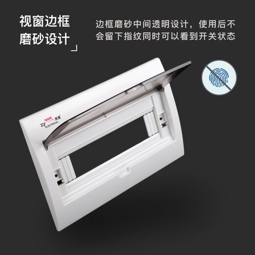 Power box air opening cover, luxury multi-position cover, electric control box lid, light and concealed electric box cover, custom-made 18-20 position cover