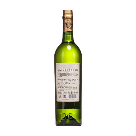 Coupa Sheri viagra importado de España apetitando cóctel de vino de vino base de vino martini fruta fruta de vino súper seco viagra 750ml 1 botella