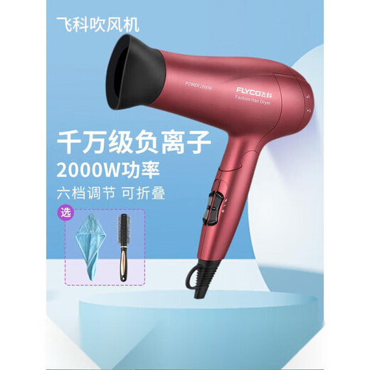 Sèche-cheveux feike pour le ménage à haute vitesse du vent séchage à l'ion négatif Salon de coiffure salon de qualité salon spécial sècherie de cheveux haute puissance feike 6231 noir 2000w 3 minutes séchage rapides