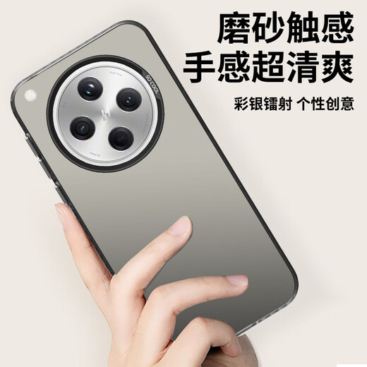 Suitable for runaway oppofindx8 mobile phone case oppofindx8 protective cover silicone soft edge simple anti-fall laser gradient high-end frosted hard shell gray