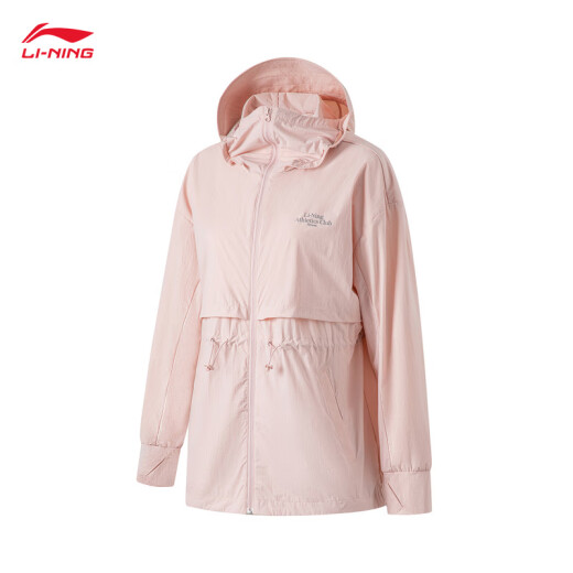 
Li Ning smoothie sunscreen | Sports windbreaker for women in summer quick-drying cool hooded cardigan jacket AFDU686