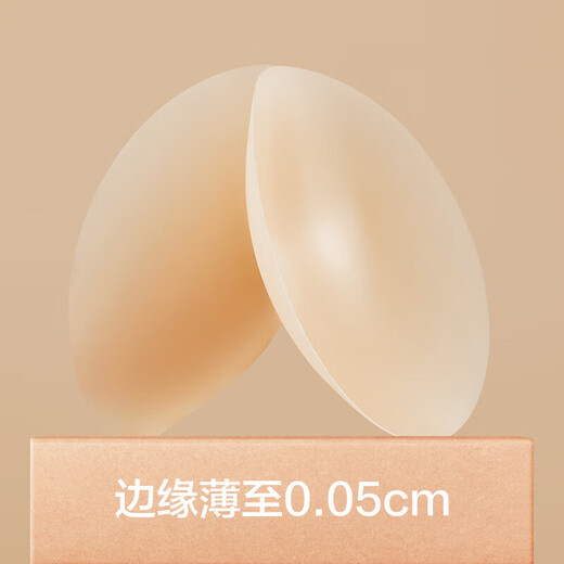 Youkeshu Liquid Foundation Milk Patch Summer 5a Antibactérienment invisible Silicone Patch mammaire pour femmes Éléments de mariage Pajamas Anti-Convex Spot Fair Skin F