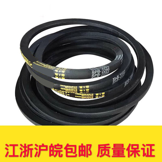 Ruiba Triangle Belt A635/A650/A660/A686/A710/A737/A750/A762/A787 A710 0CM