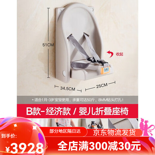 萌兔王子第三卫生间宝宝换尿布台婴儿护理台壁挂式可折叠母婴室安 壁挂落地-旗舰版-安全座椅