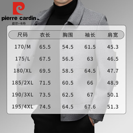 皮尔卡丹男士双面尼短款外套羊毛呢子夹克翻领中年男装秋冬毛呢大衣外套 卡其色 XL