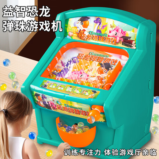 Chison Children's Game Machine Development Intelligent Pinball Frame Glass Ball Toy Large 2024 June 1 Gift Girl Boy Dinosaur Pinball Machine [Minn Blue + 60 Beads] 8800 3 Sections No. 5 + Screwdriver