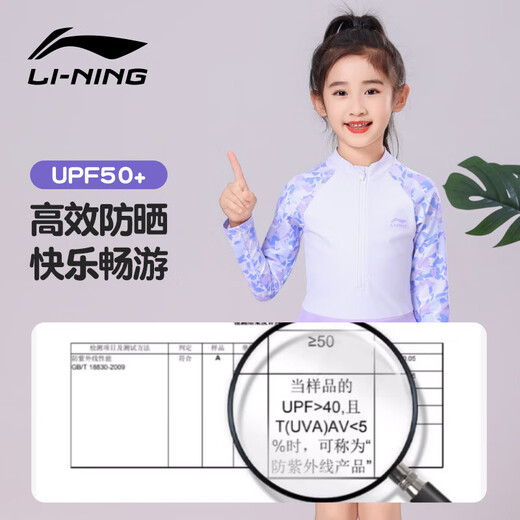 李宁（LI-NING）儿童泳衣女童可爱趣味连体游泳衣保守休闲款泳装 736长袖款 120