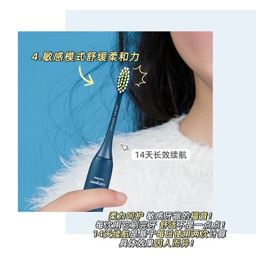飞利浦电动牙刷HX2471声波震动亮白全自动软毛刷男女式清洁牙刷情侣套装 HX2471绝绝紫
