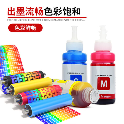 Zhongge T6721 eignet sich für Epson Epson 672 Tintentankdrucker Tinte L130 L360 L363 Farbe T674 Tinte T672 Y Yellow Ink-70ml [1 Pack] Fill Tinte L101; L111 L1455; L201; L21; L21; L21; L21;