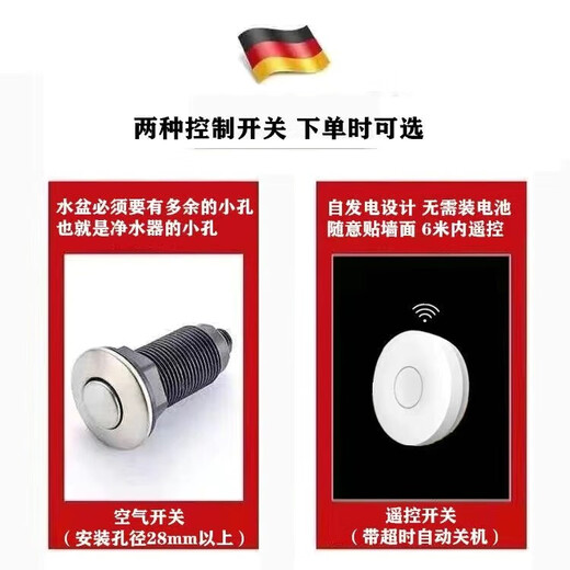 German kitchen food waste disposer kitchen waste crusher 800W high power high horsepower bone crushing into slag silent fully automatic water inlet model + remote control switch + package installation