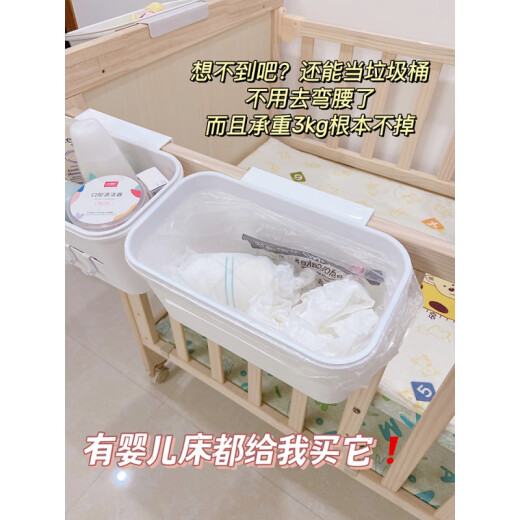 床边挂篮宝宝置物架床头婴儿床挂收纳挂袋围栏尿布台收纳盒收纳筐 婴儿用品抽屉柜3层